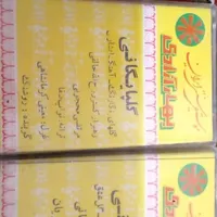 نولر قدبمی سنتی|فیلم و موسیقی|اصفهان, عمان سامانی|دیوار