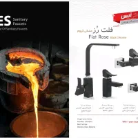 شیرآلات هود سینک گاز|لوازم سرویس بهداشتی|قرچک, شهرک طلائیه|دیوار