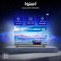 تلویزیون هوشمند ۵۰ اینچ اسنوا مدل LED50SA620U|تلویزیون و پروژکتور|آمل, |دیوار