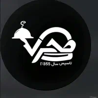 استخدام نیروی خدماتی