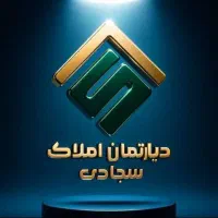 ویلایی-جوادالائمه-دو-کله-خوش-نقشه-همجوار-با-پارک