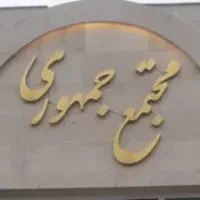 رهن واجاره مغازه