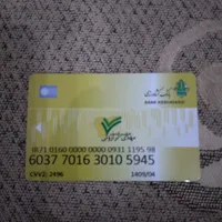 مدارک گمشده