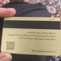 تعدادی مدارک بنام احسان شاکری