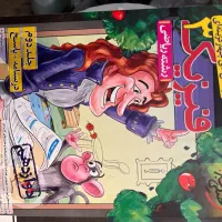 کتاب تست فیزیک کنکور ۴۰۳