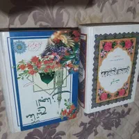 سجاده|زیورآلات و اکسسوری|اصفهان, شهرک کاوه|دیوار