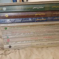 کتابهای تخصصی حسابداری حسابرسی