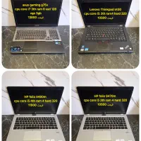 hp 4330 برای دیدن مدلها عکس ها را ورق بزنید|رایانه همراه|تهران, میدان ولیعصر|دیوار