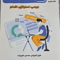 کتاب های کنکور|کتاب و مجله آموزشی|درگزین, |دیوار