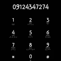 فروش خط تلفن همراه رند