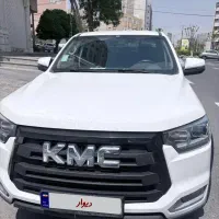 Kmc t8