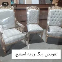 تولید و تعمیرات مبلمان|مبلمان خانگی و میز عسلی|مشهد, اروند (کشف)|دیوار