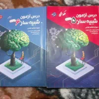 کتاب ویژه ششم ۳۰۰۰۰۰۰تومان