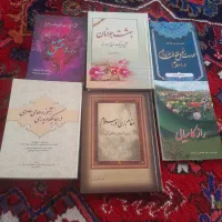 کتاب فروشی