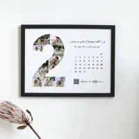 تابلو موزیکال|تابلو، نقاشی، عکس|بوکان, |دیوار