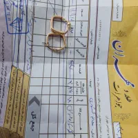 گوشواره طلا