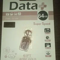 فروش فلش 64گیگ