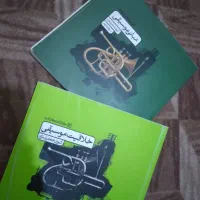تمام منابع اصلی کنکور هنر و منابع کنکور فرهنگیان|کتاب و مجله آموزشی|پاکدشت, پاکدشت (مامازند)|دیوار