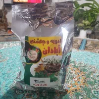 ادویه آبادان ضمانتی با نشان سیب سلامت|خوردنی و آشامیدنی|شاهین‌شهر, بانک استان|دیوار