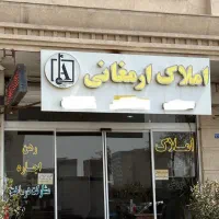 فروش-500-متر-کلنگی