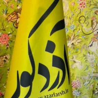 ابریشم زیبایی ماندگار کد۷۰۱۴|فرش|گرگان, |دیوار