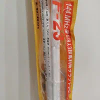 آنتن دیاموند اصل ژاپن f-23