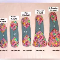 پوشاک برتر
