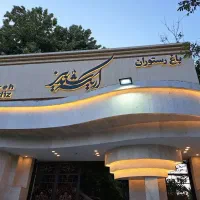 استخدام