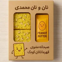 نان چیپسی با ۱۲ طعم مختلف|خوردنی و آشامیدنی|شیراز, لاله|دیوار
