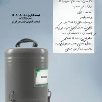 پمپ اسیدشویی گرمسار|ابزارآلات|تهران, کوهک|دیوار