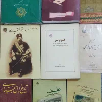 کتاب نایاب تاریخی