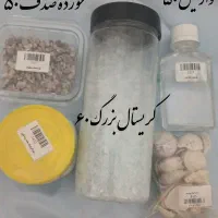 لوازم رزینی و زیورالات سازی|بدلیجات|اصفهان, فروردین|دیوار