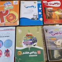 کمک درسی هفتم عالی برای معدل ۲۰