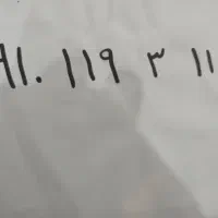 ۱۱۸  ۳  ۱۱۹  ۰۹۱۰