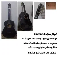 گیتار