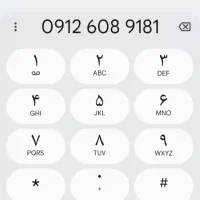 خط همراه اول