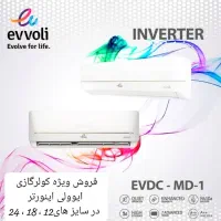 انواع کولرگازی وارداتی با پته گمرک و برگ سبز