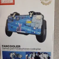 دسته بازی پابجی وکالاف و فریفایر