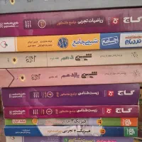 فروش کتاب‌های مخصوص کنکور و نهایی