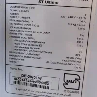 یخچال دوو|یخچال و فریزر|سیاهکل, |دیوار