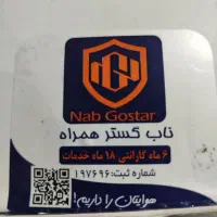 تبلت ردمی پد اس ایی|تبلت|تهران, تهرانسر شرقی|دیوار