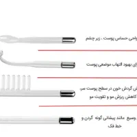 هایفر کوئنسی|آرایشی، بهداشتی، درمانی|ماهدشت, |دیوار