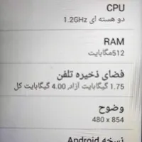 هواوی Y530|موبایل|اصفهان, بابوکان|دیوار