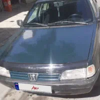 آردی مدل ۸۴ سبز یشمی
