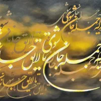 کلاس های آموزش نقاشی کودکان و بزرگسالان|خدمات آموزشی|مشهد, کوه سنگی|دیوار