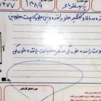 پراید دوگانه مدل ۸۹