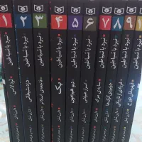 مجموعه ۱۰ جلدی نبرد با شیاطین