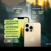 گوشی موبایل آیفون ۱۳ خشک خشک پلمپ داخل کارتون صفر|موبایل|سراوان, |دیوار
