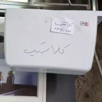 فروش فلاش تانک