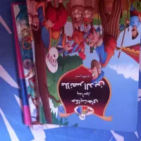 کتاب داستان